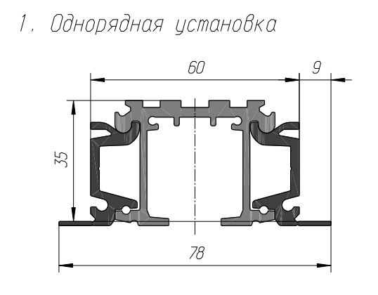 Монтаж 1.png