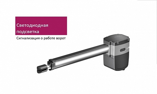 Комплект распашной автоматики Alutech модель Scopio, до 3 м. и до 350 кг.  �3