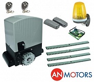 Комплект автоматики для сдвижных ворот AN-Motors ASL1000KIT