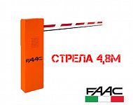 Комплект гидравлического шлагбаума FAAC 615/5 BPR до 5м +пульты (220 в.)