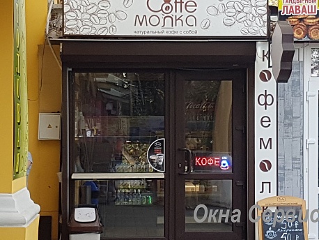 Кафе на овощном рынке. двери, окна, ролеты